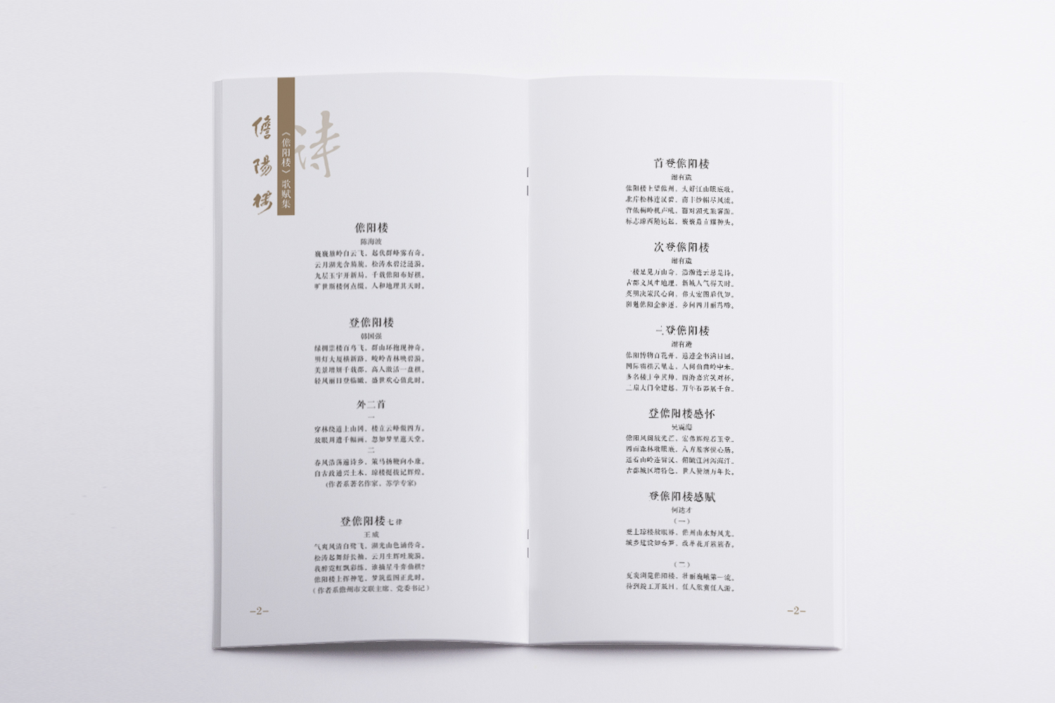 &#20048;&#40060;&#23448;&#26041;&#31471;&#32593;&#31449;&#30331;&#24405;&#20837;&#21475;&#45;&#20048;&#40060;&#108;&#101;&#121;&#117;&#40;&#20013;&#22269;&#41;